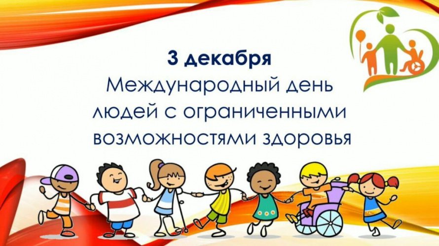 Мы разные, но мы вместе
